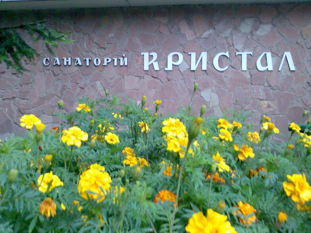 Sanatoriy Kristall Truskavets Exterior foto